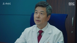 قسمت ۹ سریال اوه بانوی من +Oh My Ladylord 2021 +با زیرنویس فارسی