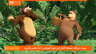 انیمیشن ماشا میشا - فاجعه بزرگ برای خرس