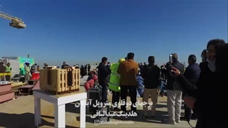 بازدید گردشگران از بام آبادان