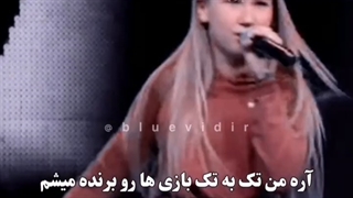 من غیر قابل توقفم:)!!