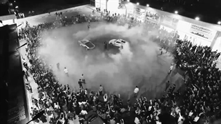 حرکات نمایشی با خودرو های پلاک اروند