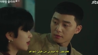 قسمت دوازدهم سریال کلس ایته وون 2020 ـ زیرنویس چسبیده ـ با بازی پارک سئو جون و نارا