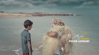 موزیک ویدئو ساحل آرامشم ( آرون افشار )