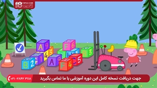 انیمیشن پپاپیگ - رنگ های گل رنگارنگ