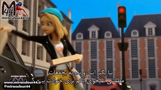 انیمیشن میراکلس.لیدی باگ{فصل 4 سنگ شکن تنها} (زیرنویس فارسی)