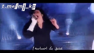 موزیک ویدیو مایکل جکسون GIVE IN TO ME با زیرنویس فارسی...