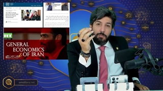 تیترهای روزنامه های بین‌المللی درباره سعید محمد: ژنرال اقتصادی ایران