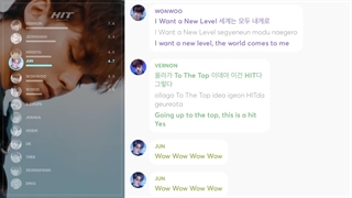 Hit lyrics+line distribution_seventeen