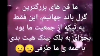 دلایلی که ثابت میکنه بلک پینک شیطان پرست نیست(کپی و پخش اجباری)-480p