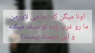 آخرین تذکر و یاد آوری(توضیح فیلم را بخوانید)