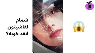 تست نیمه گمشده بی تی اس...برای تو کی در اومد؟