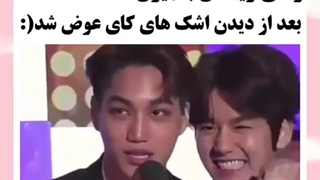 فقط ذوق کردن بکهیون