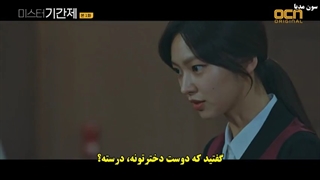 کلاس دروغ ها قسمت اول (ً1) + زیرنویس چسپیده-