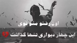 دانلود آهنگ ثانیه با صدای شادمهر استار و شروین اورگ به زودی