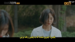 کلاس دروغ ها قسمت دوم (2)+ زیرنویس چسپیده:)