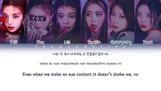 MAFIA IN THE MORNING _ ITZY  _ When You member as a