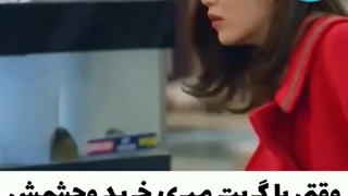 سریال کره ای خوش امدی