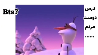 انتخاب ارمی ها چیه؟