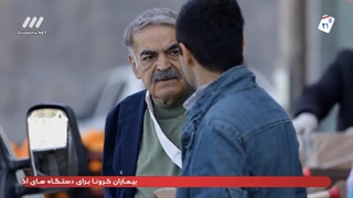 سریال کمدی((بوتیمار))قسمت 15