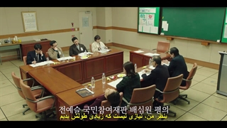 قسمت 13 سریال کره ای دانشکده حقوق Law School 2021 با زیرنویس چسبیده فارسی با بازی کیم بوم