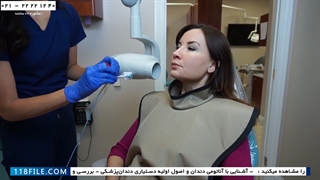 آموزش دستیار دندانپزشک - راه های پیشگیری از تاثیرات مضر اشعه ایکس