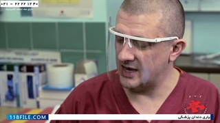 آموزش دستیار دندانپزشک - اورژانش های دندان پزشکی(احیا)