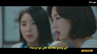 کلاس دروغ ها قسمت پنجم(5)+زیرنویس چسپیده