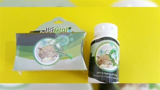 قرص حجم دهنده سینه و باسن : ۰۹۱۲۰۱۳۲۸۸۳