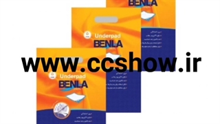 بنلا-زیرانداز