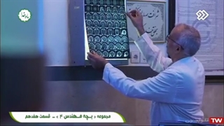 سریال بچه مهندس 4 (فصل چهارم) / قسمت 17