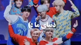 تفاوت آرمی ها با آدم های معمولی (*・ω・*)b♪