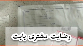 قیمت پماد ضد درد مفاصل/۰۹۱۲۰۱۳۲۸۸۳/قیمت پماد پنکلیر
