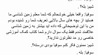 تصورکن جیمین (عشق عجیب) پارت 2