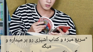 تصورکن بی تی اس..