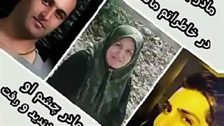 محسن جمال _ مادرم