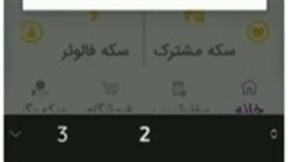 خرید بازدید ایرانی با تخفیف 45%