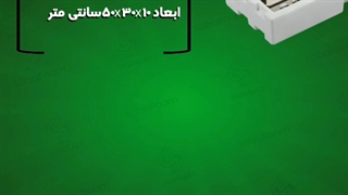 یونولیت بسته بندی اجاق گاز