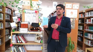 کتابخوانی کتاب شهرکرد