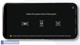 حذف پرده سبز ویدیو با گوشی موبایل