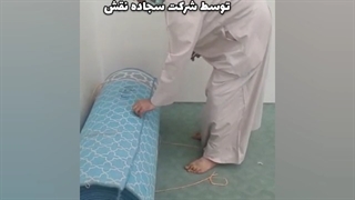 خرید سجاده فرش مسجد در اهواز