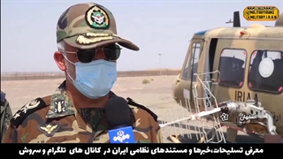 رزمایش"سپر آسمان ۱۴۰۰"با یگانهای جنگ الکترونیک ارتش