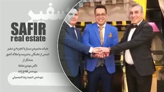 هیئت مدیره نخبه