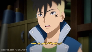 انیمه بوروتو قسمت 201 با زیرنویس فارسی GERDU80 Boruto