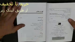تحلیل تکنیکال در بازار سرمایه اثر جان جی.مورفی
