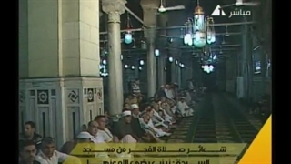 Reciting The Holy Quran by Ahmad Abul-Ma`aati