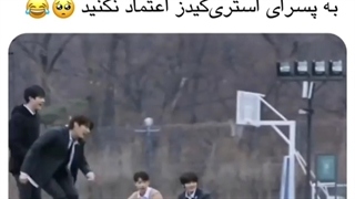 تفاوت استری کیدز با موزیک ویدیو هاشون^^