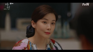 قسمت هشتم سریال کره ای مال من (Mine2021) + زیرنویس فارسی