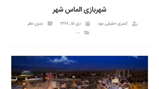 کدینگ روشان فام