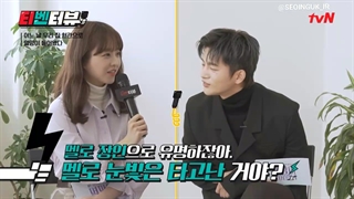 مصاحبه tvn با سو این گوک و بارک بو یونگ سریال ویرانگر در خدمتگزاری حاضر است با زیرنویس فارسی