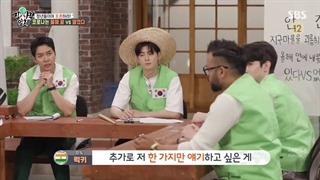 برنامه استاد در خانه(Master In The Hous) قسمت174+زیرنویس فارسی